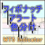 MTP_FiboColor_Alert_MT5