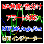 MTP_MA_Angle_Alert_MT5