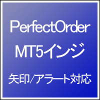MTP_MA_PerfectOrder_MT5 アップデートのお知らせ