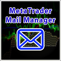 MetaTrader Mail Manager アップデートのお知らせ